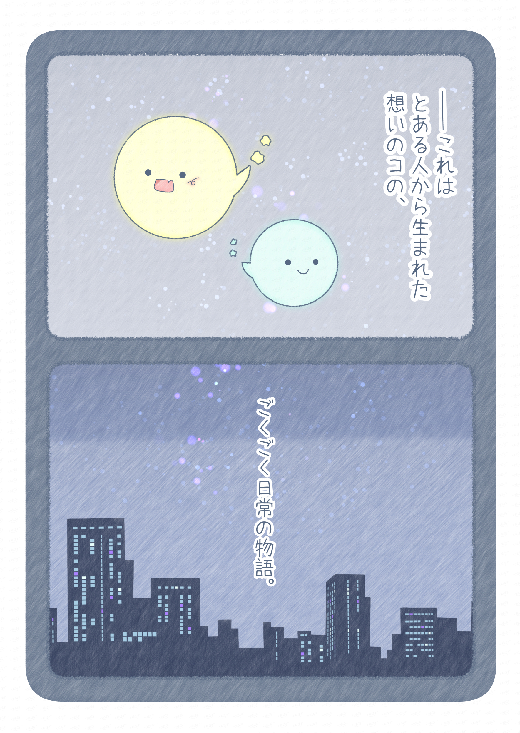 まんまるぷっきー
