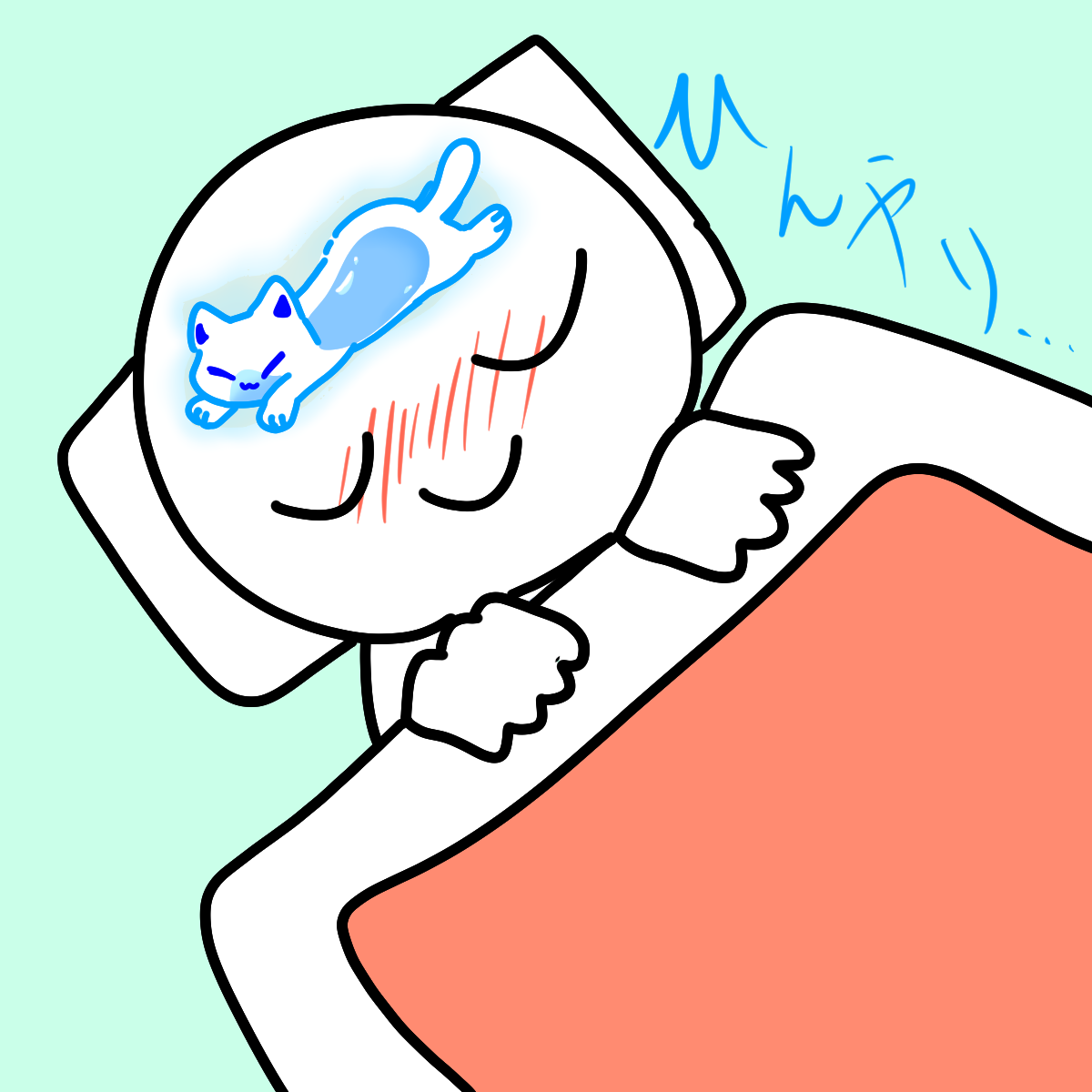 ひやっとにゃん