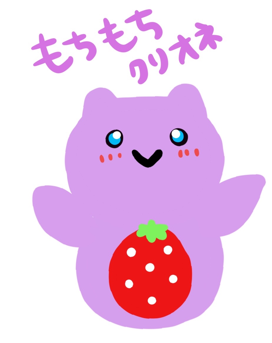キャラ名
