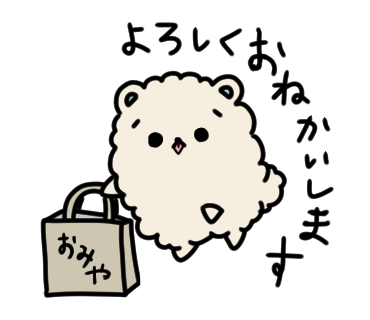 いぬぱふぱふ