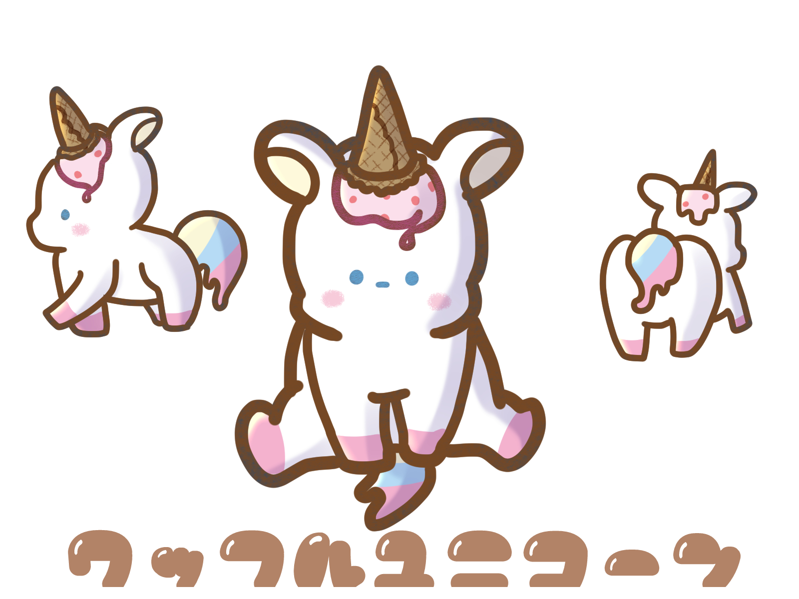 ワッフルユニコーン