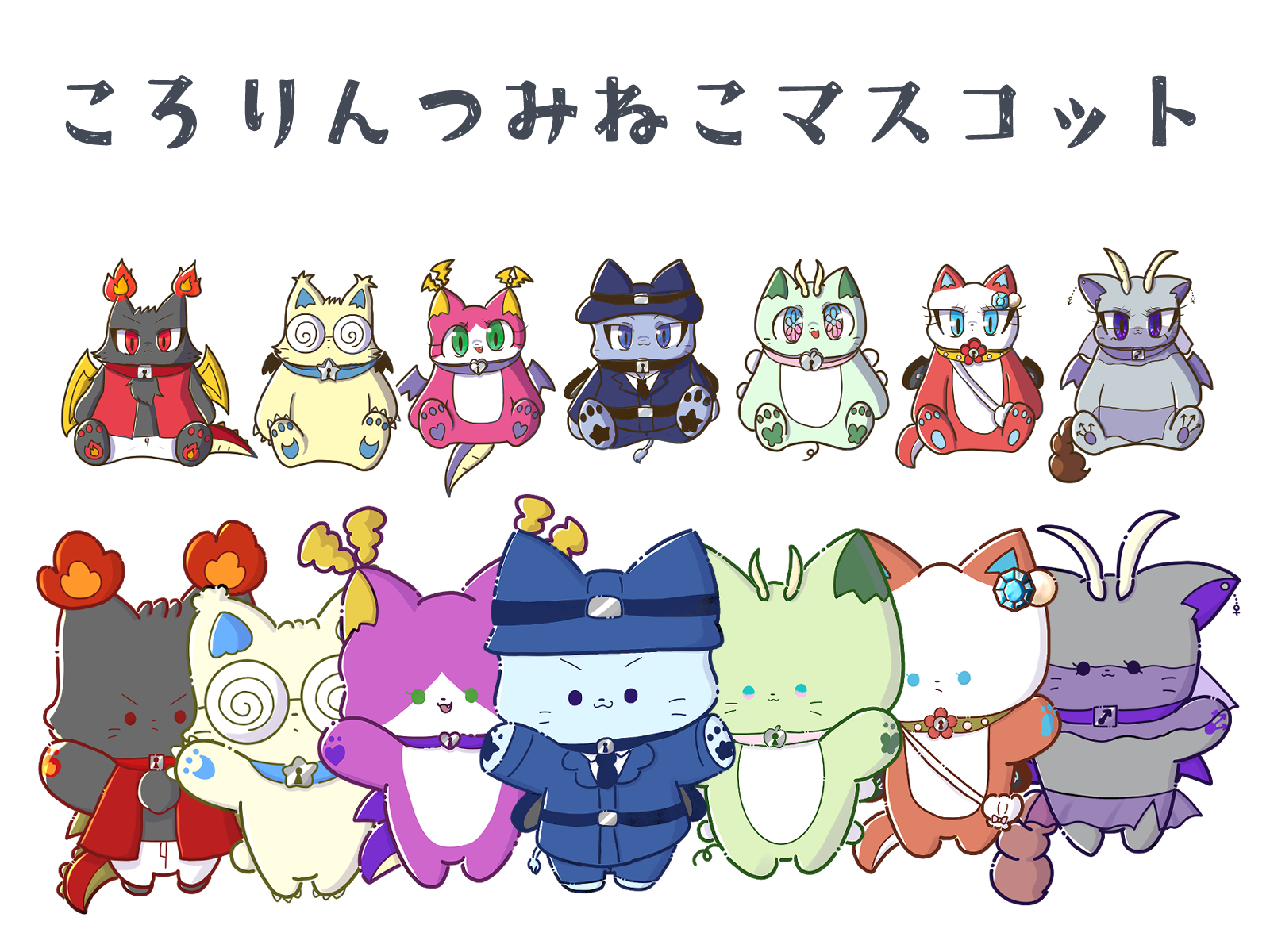 キャラ名