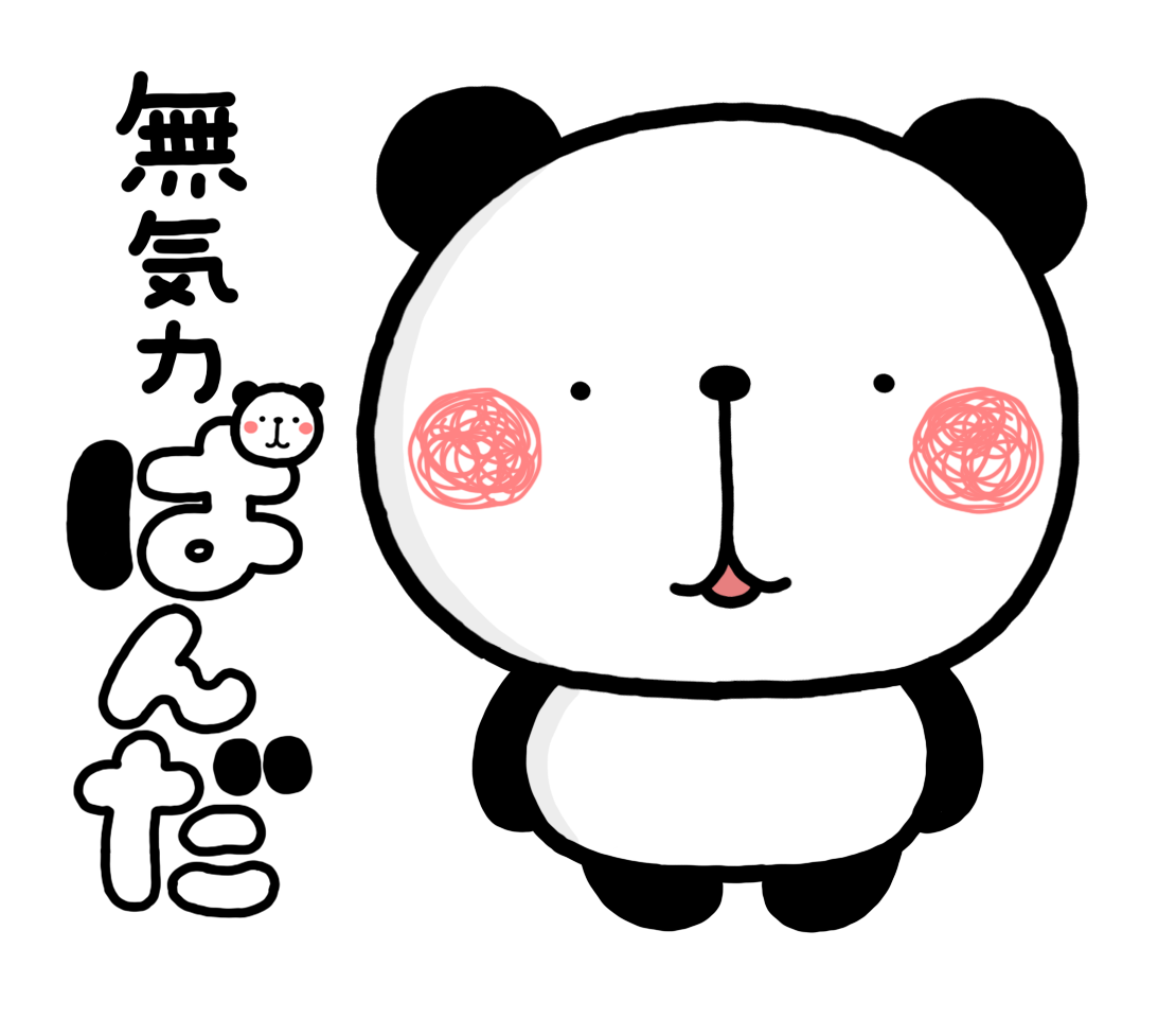 キャラ名