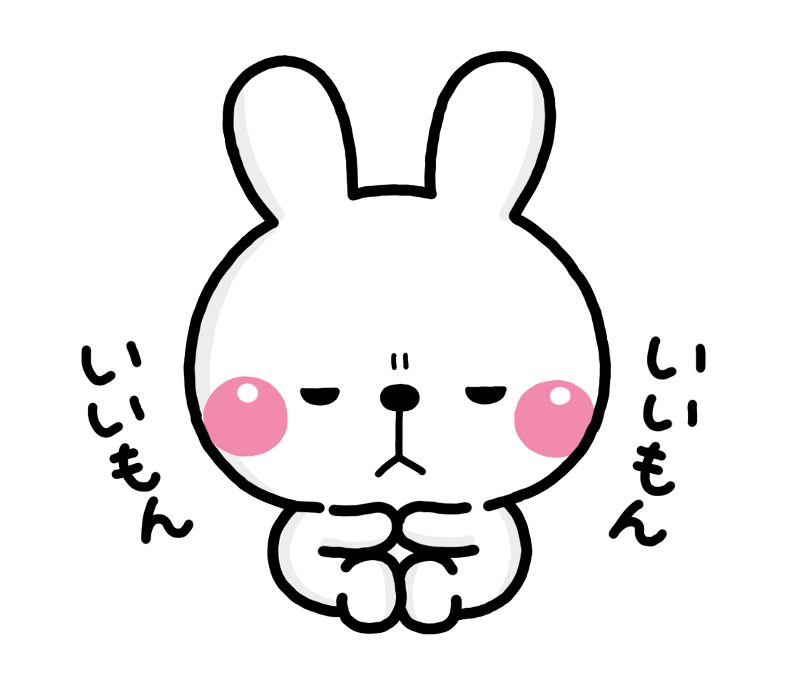 やさぐれうさちゃん