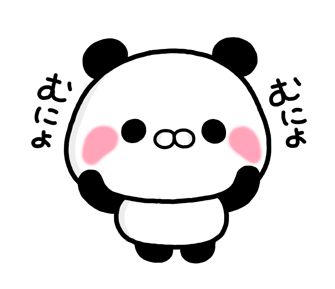パンだ