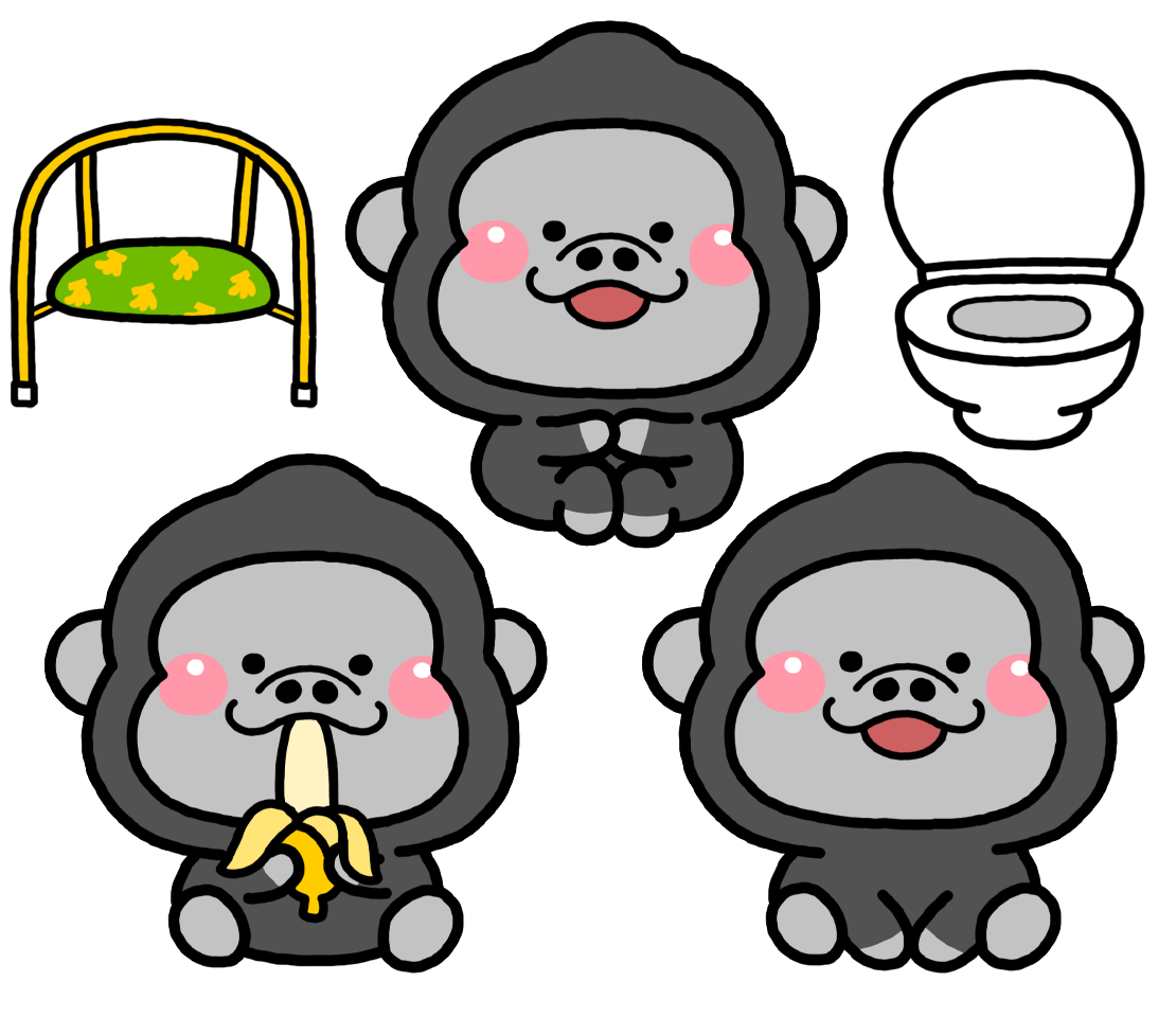 ちょっこりゴリラのゴリくん