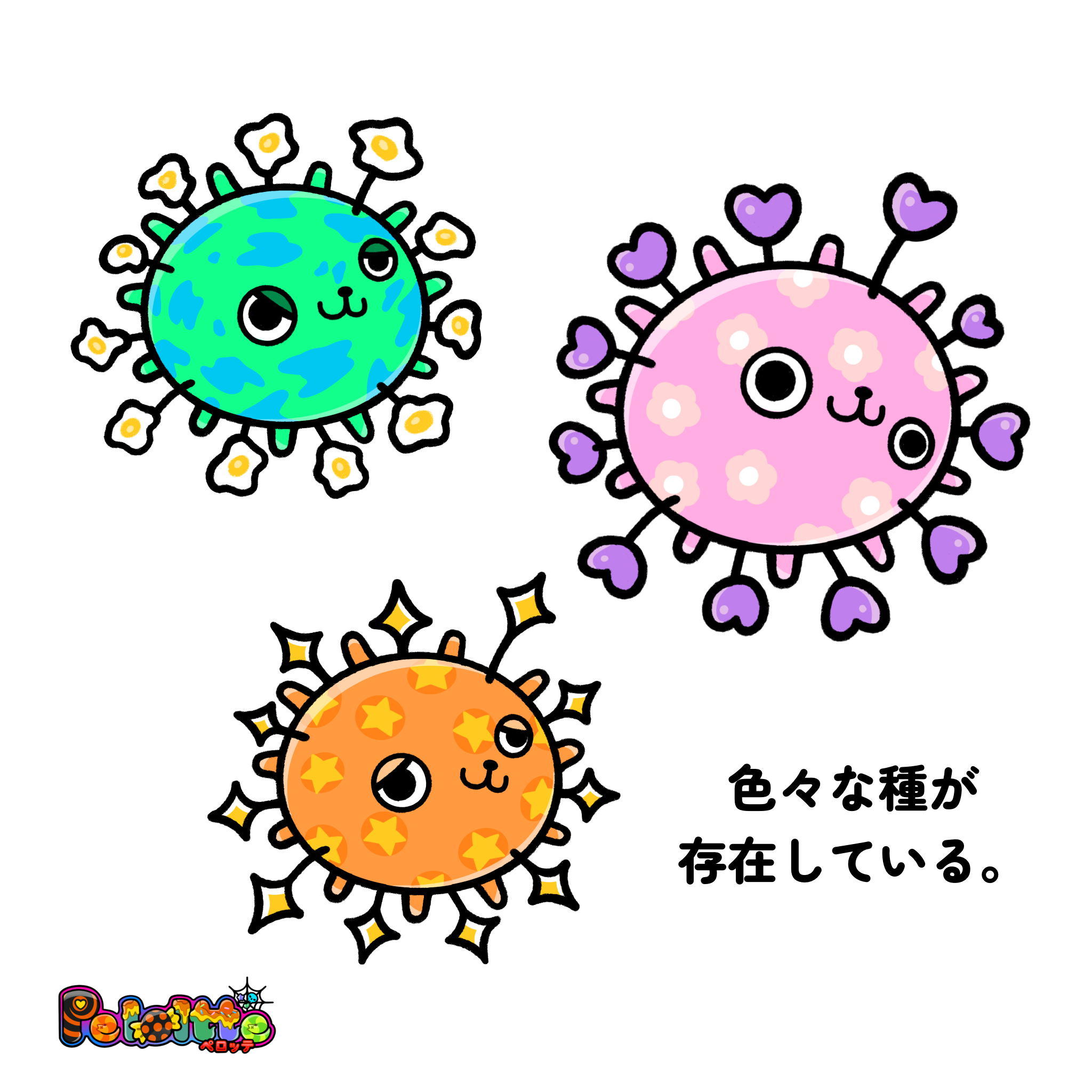 Moldy -モルディ-