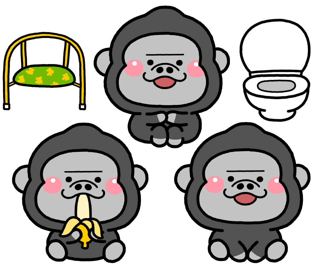 ちょっこりゴリラのゴリくん