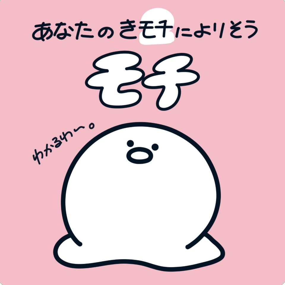 キャラ名