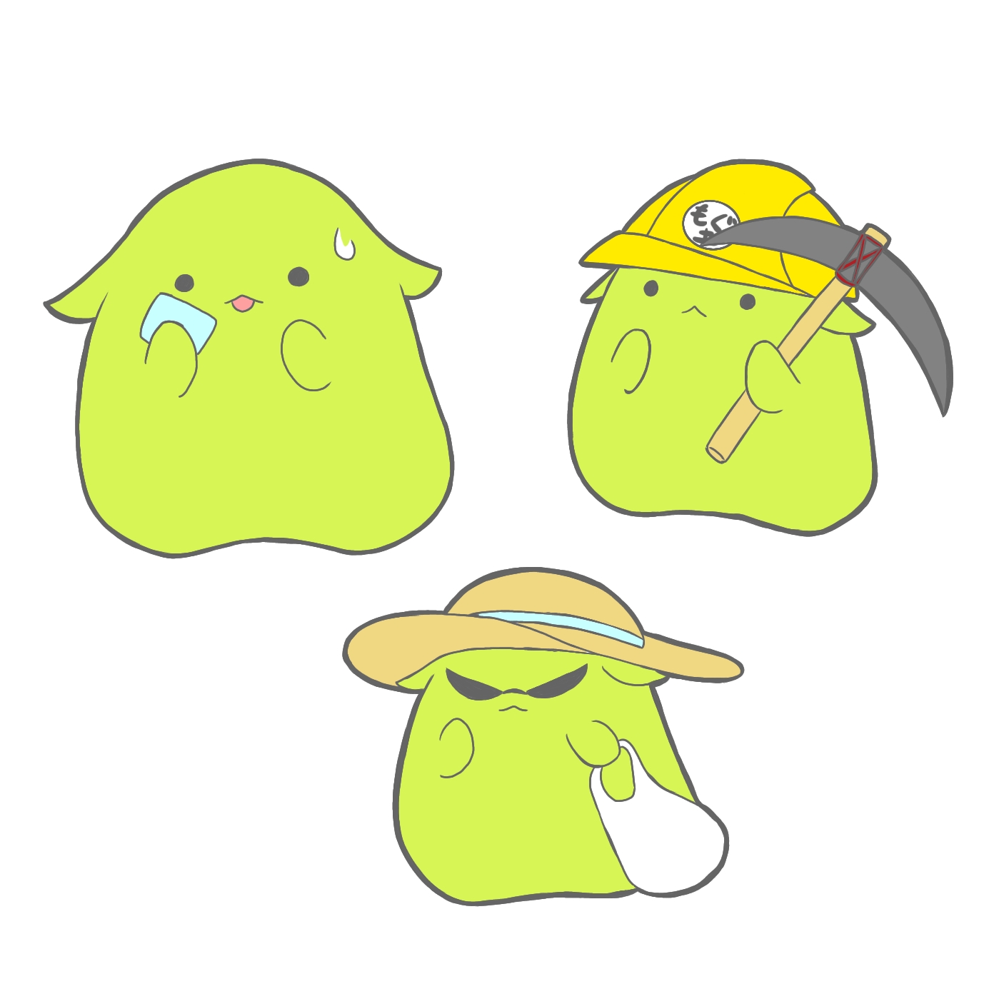 もぐりん