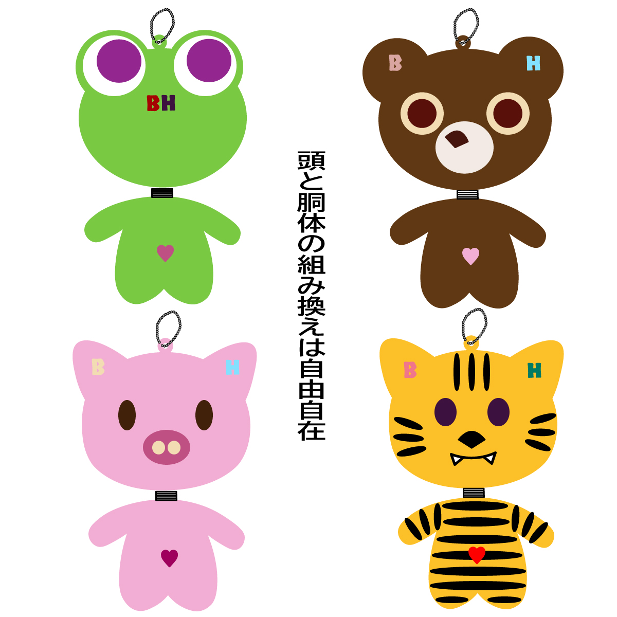 ボトルヘッダーズ(BH)