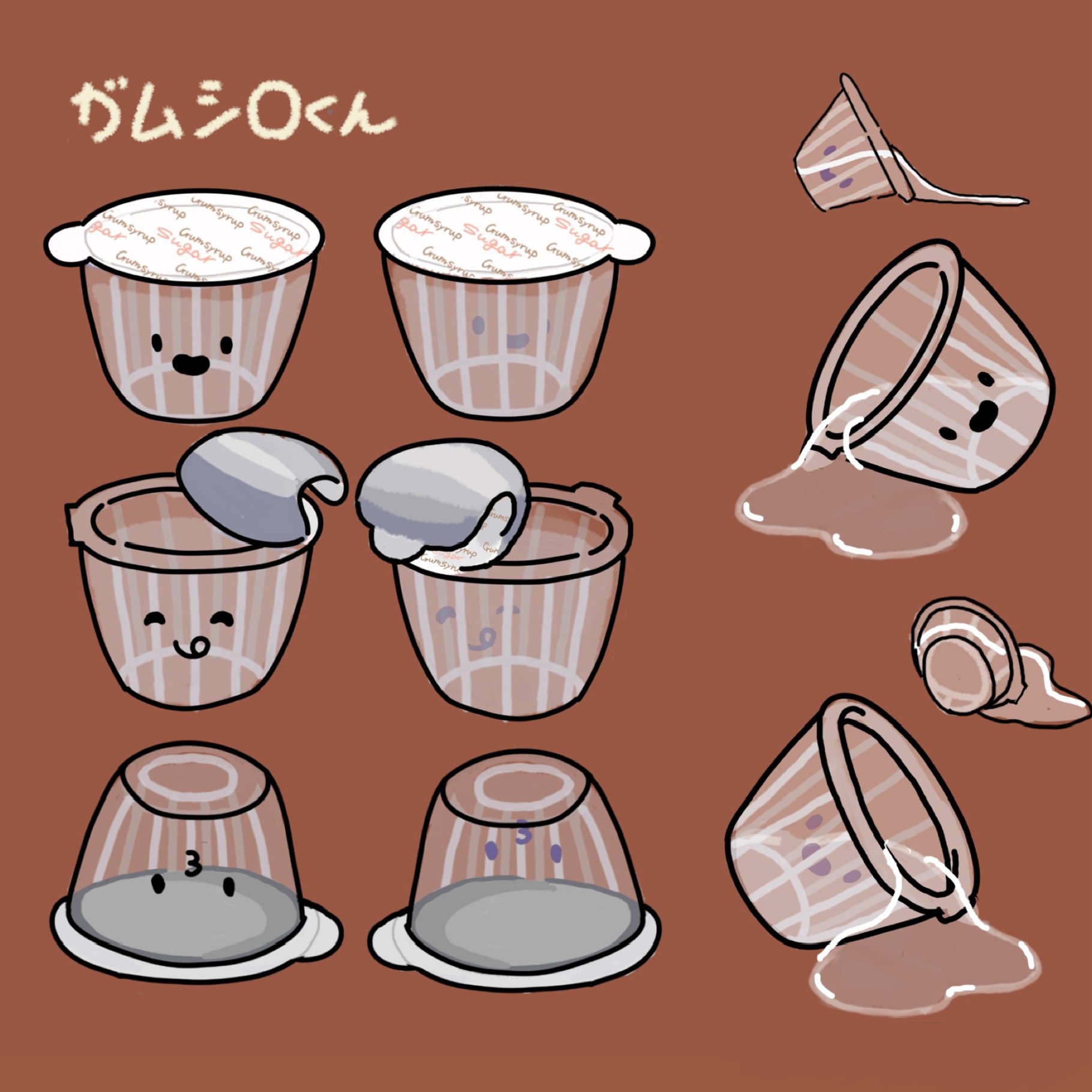 ミルクくんｱﾝﾄﾞガムシロくん