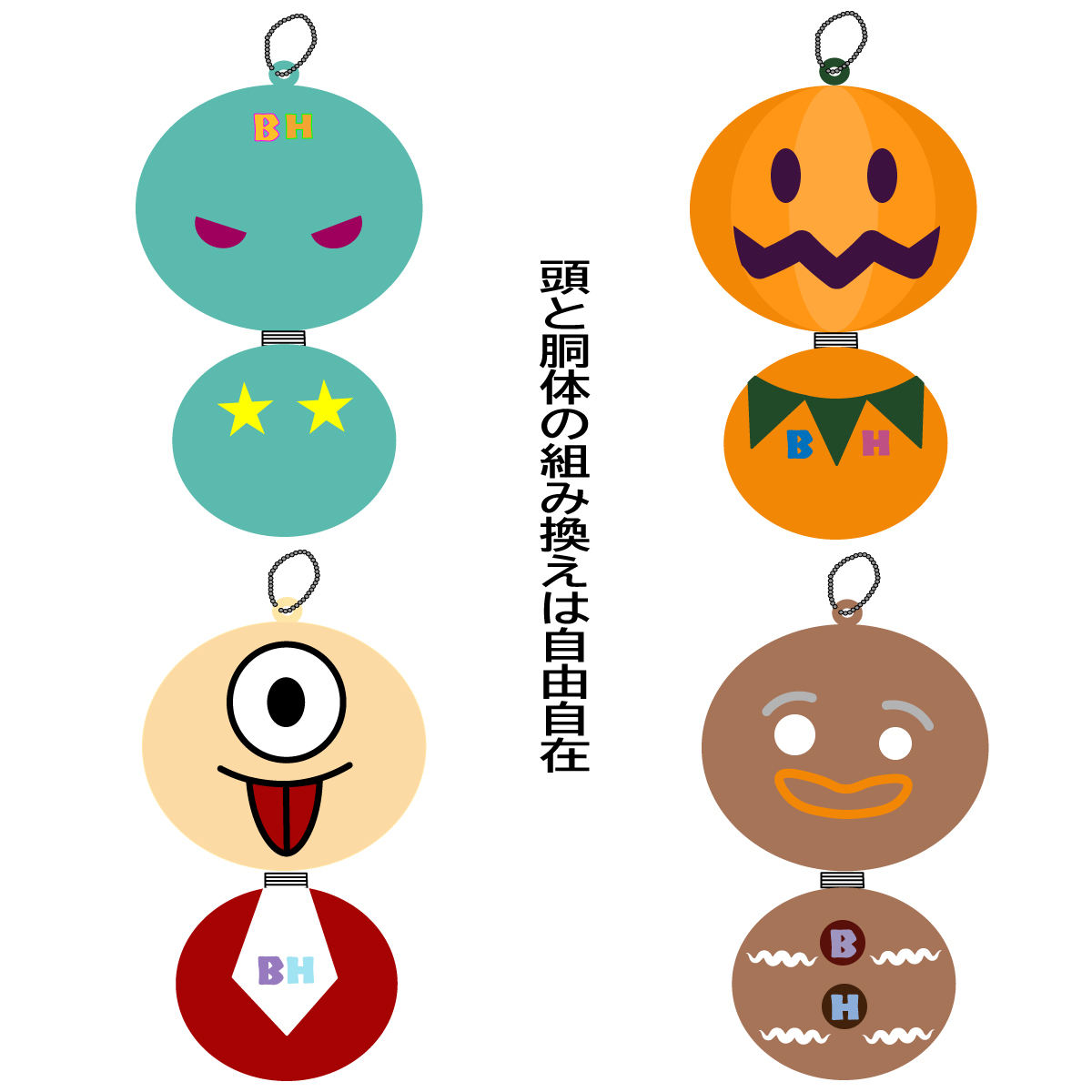 ボトルヘッダーズ(BH)