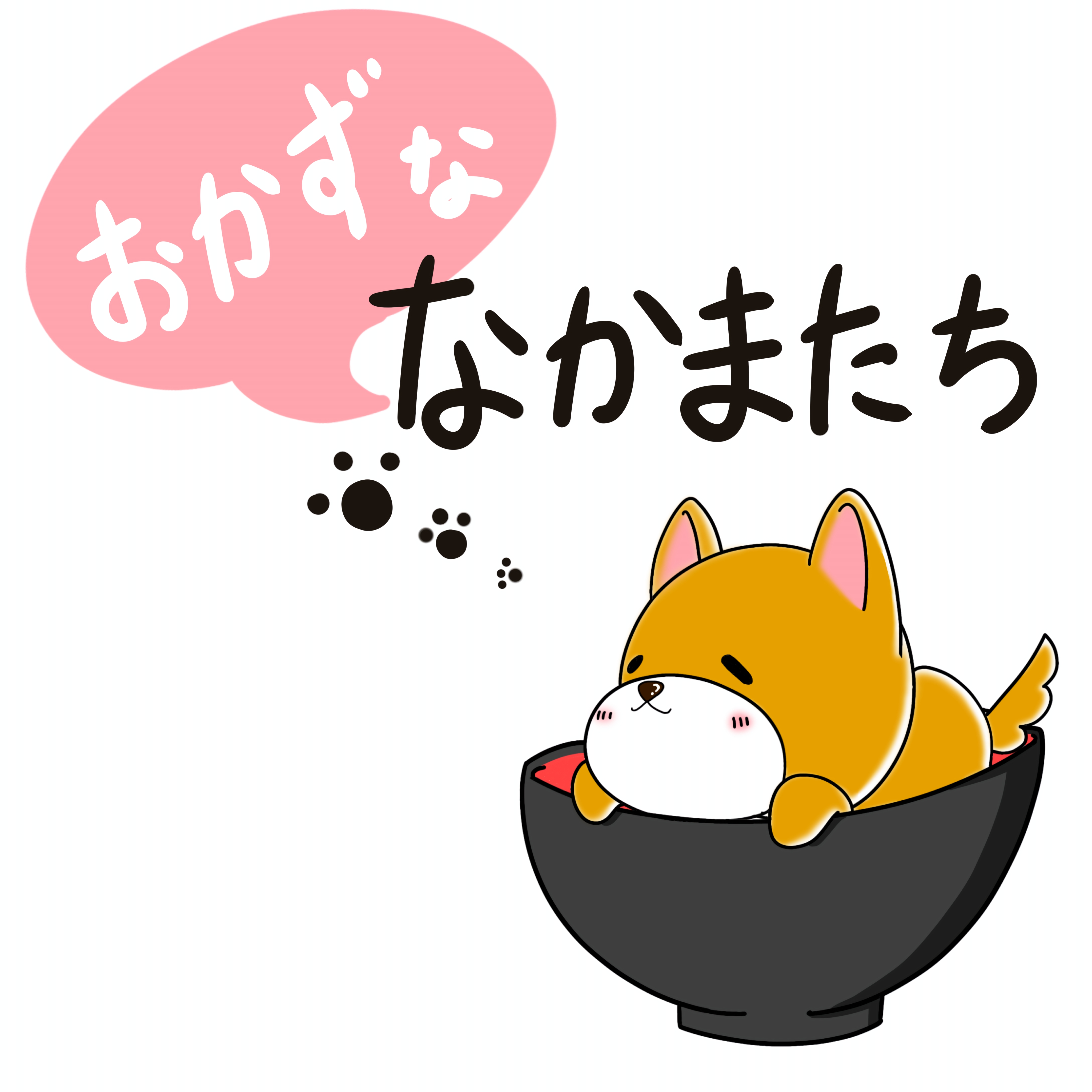 キャラ名