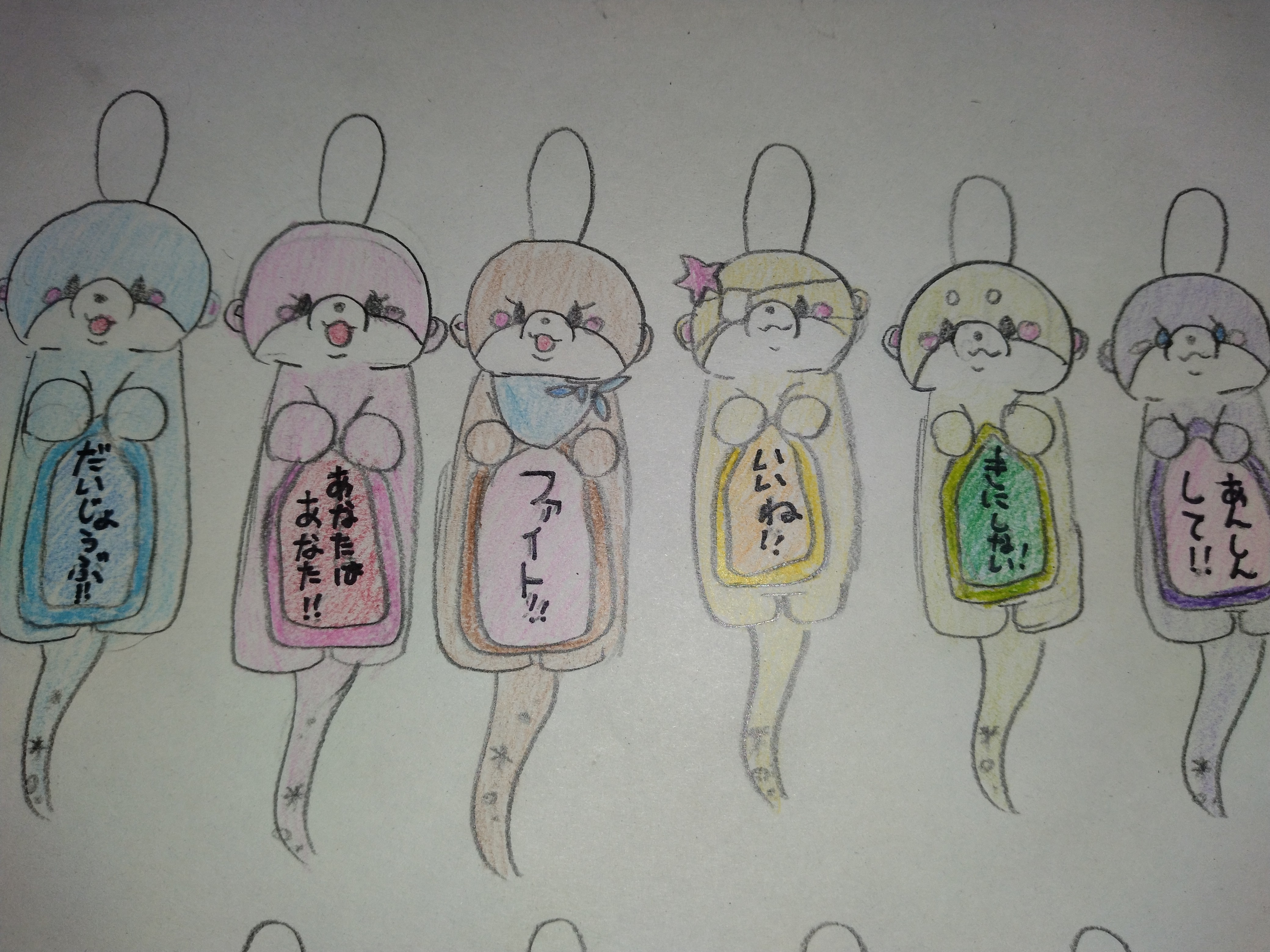 キャラ名