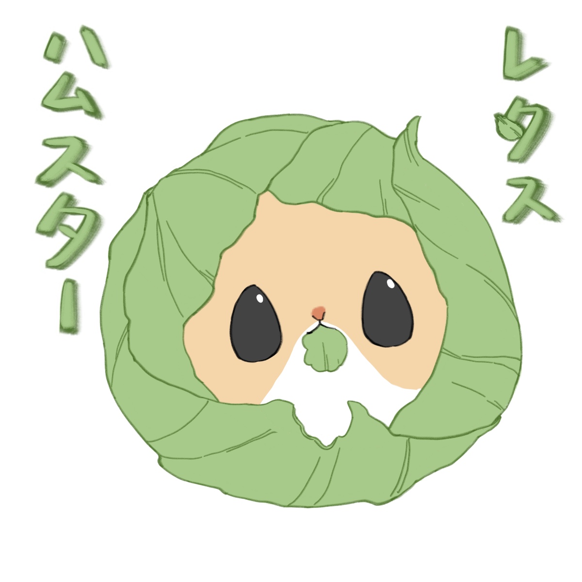 キャラ名