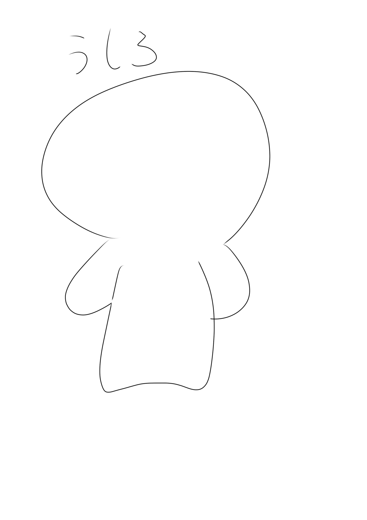 まる君