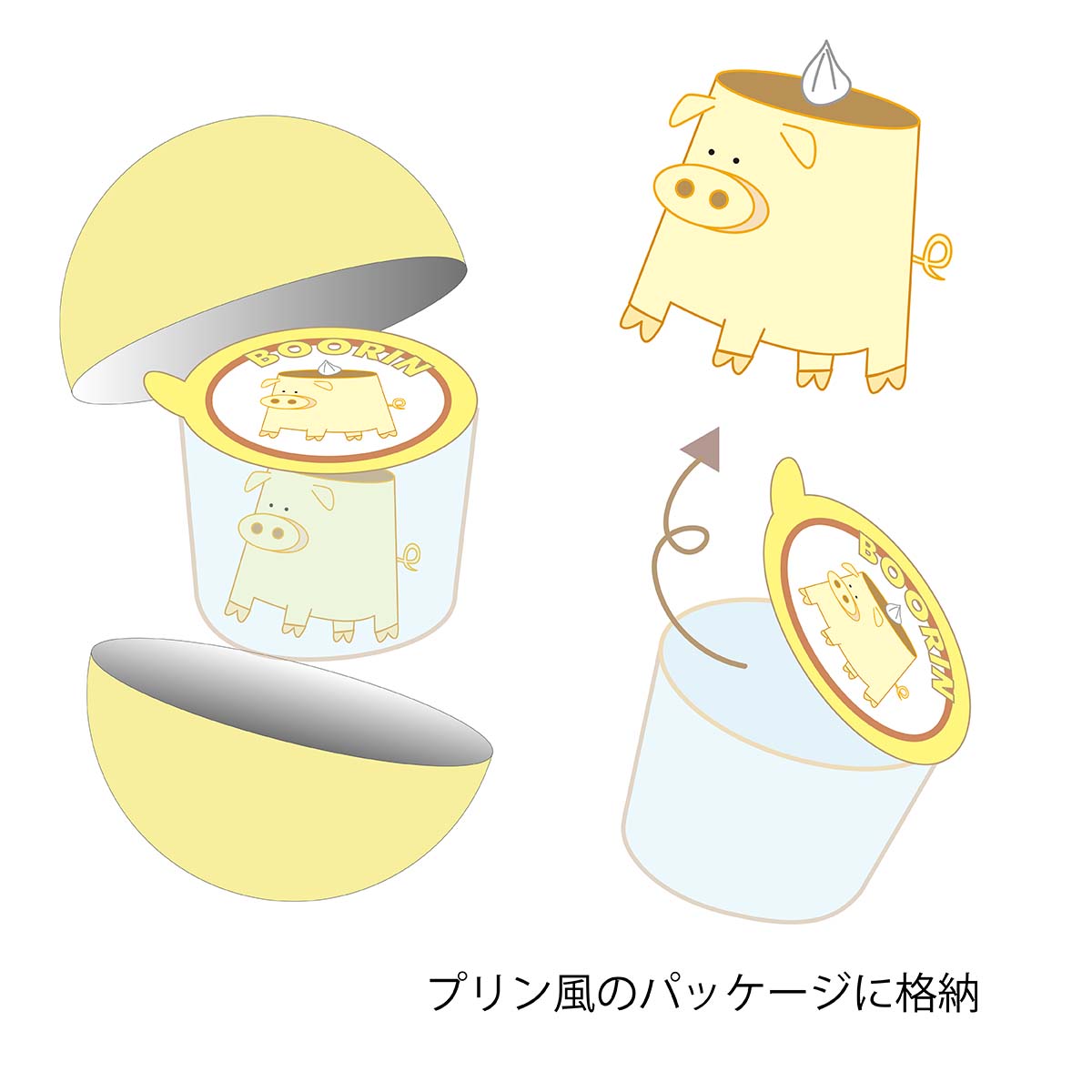 ブーリン