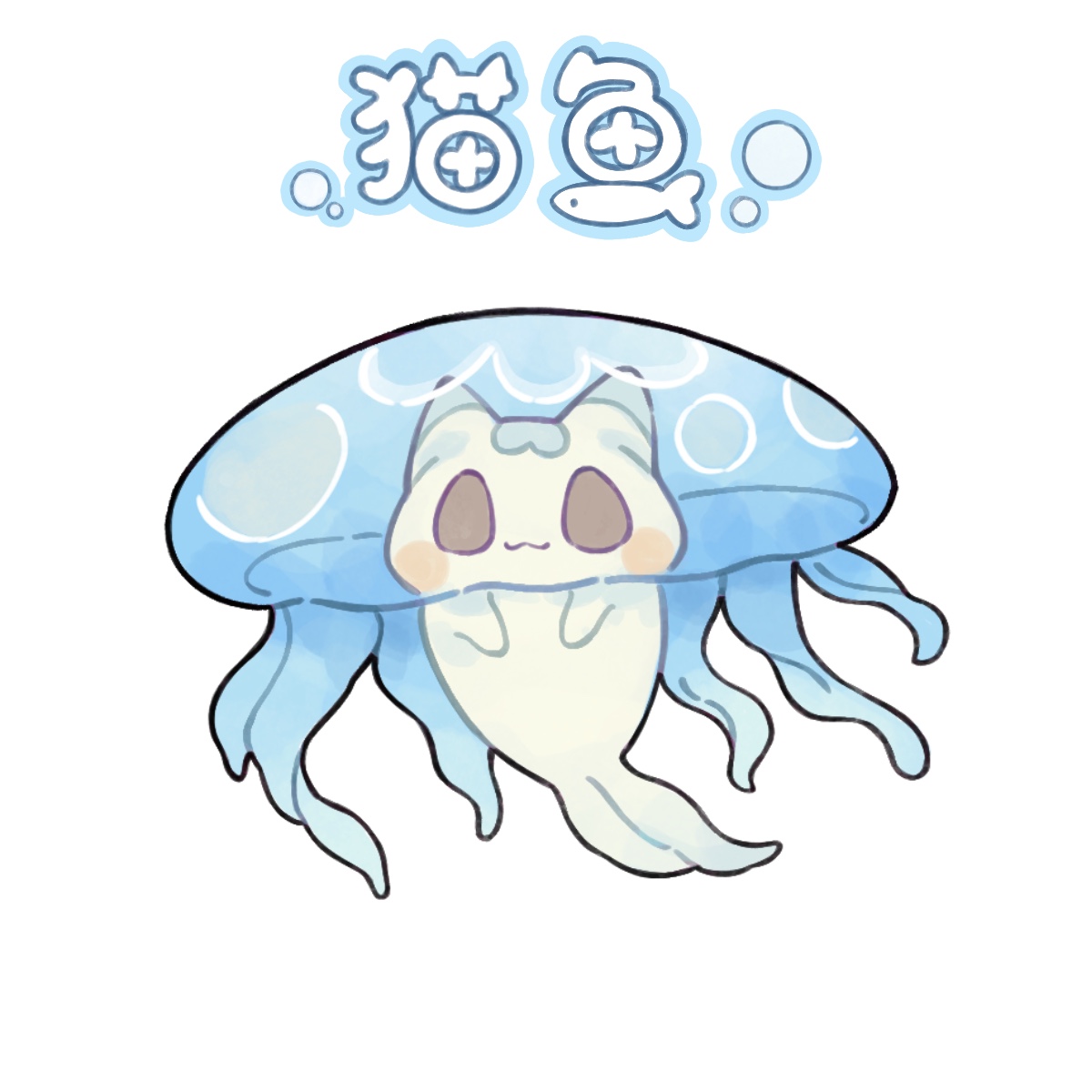 キャラ名