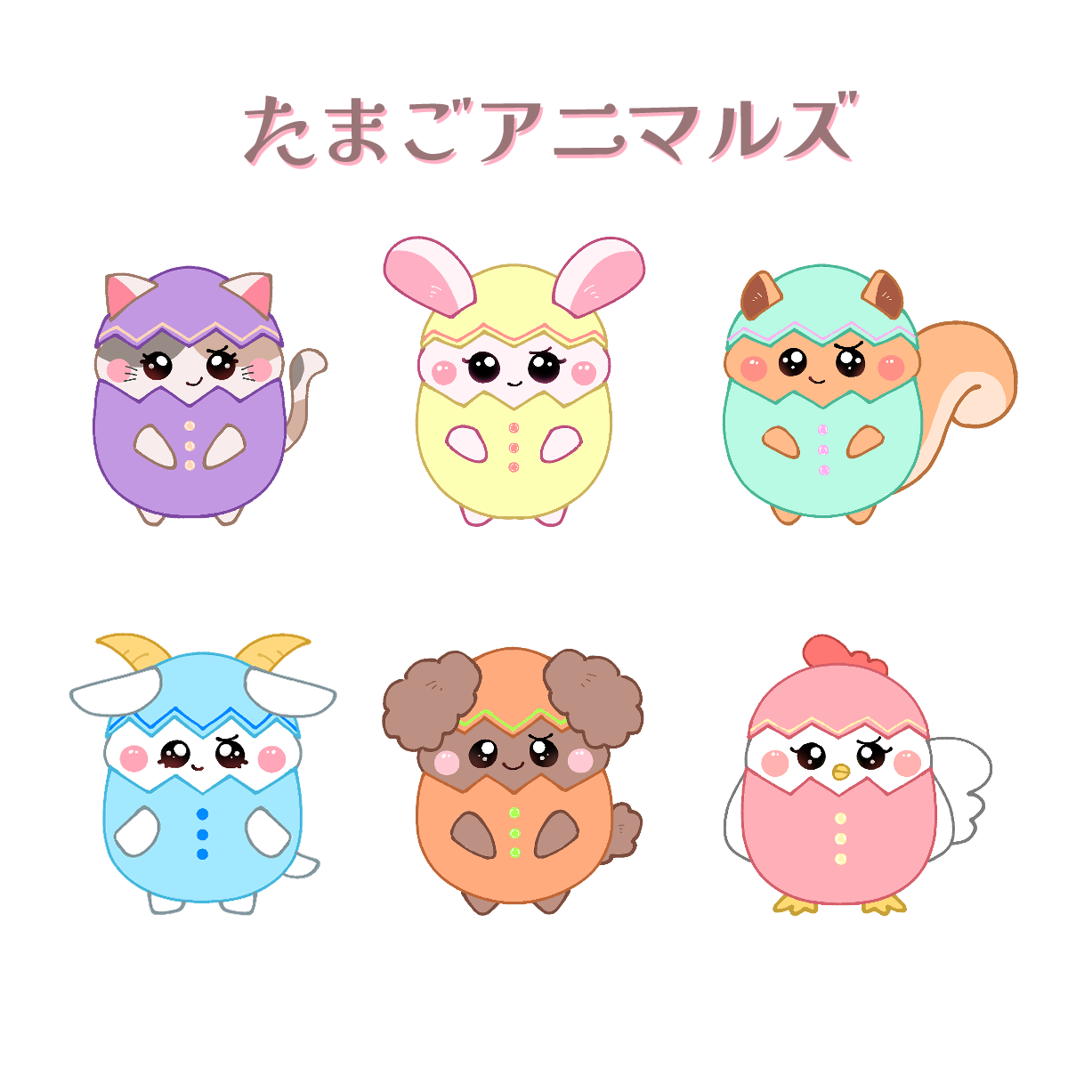 キャラ名