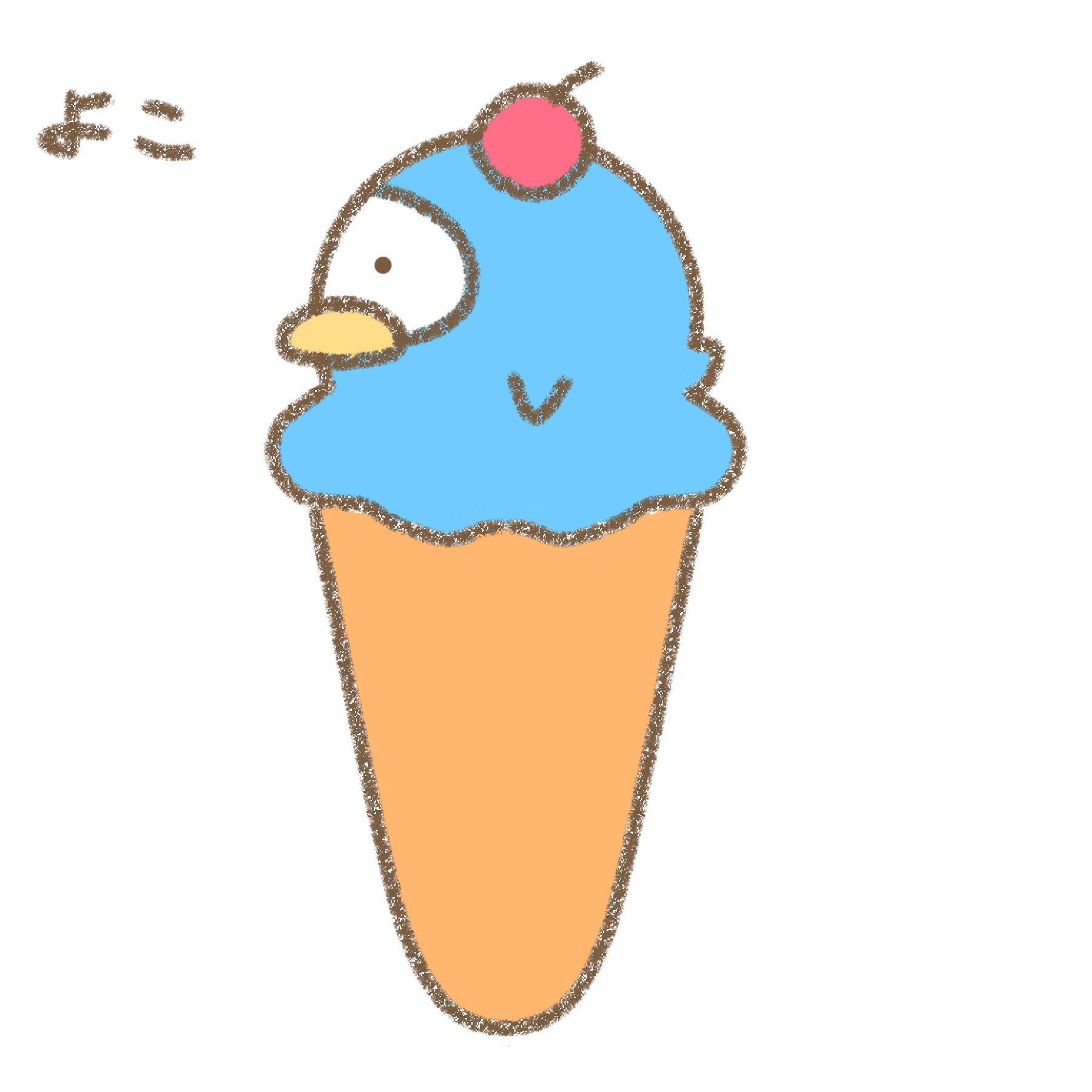 あいぺん