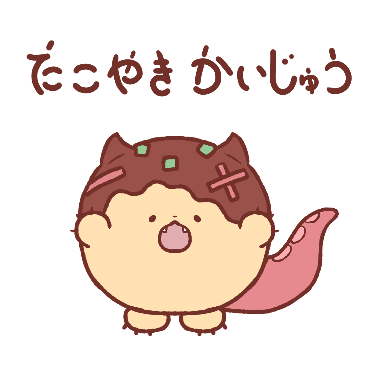 キャラ名