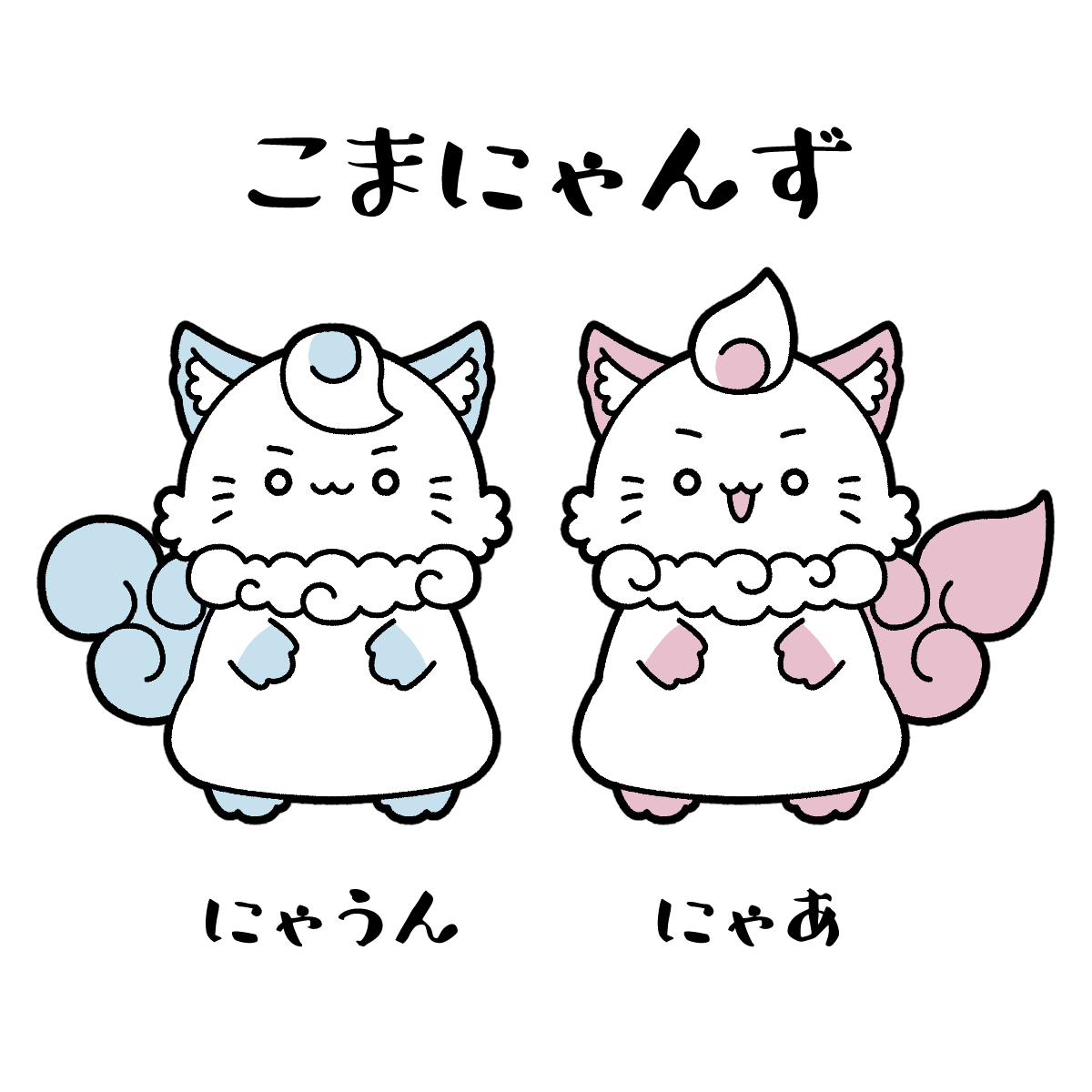 キャラ名