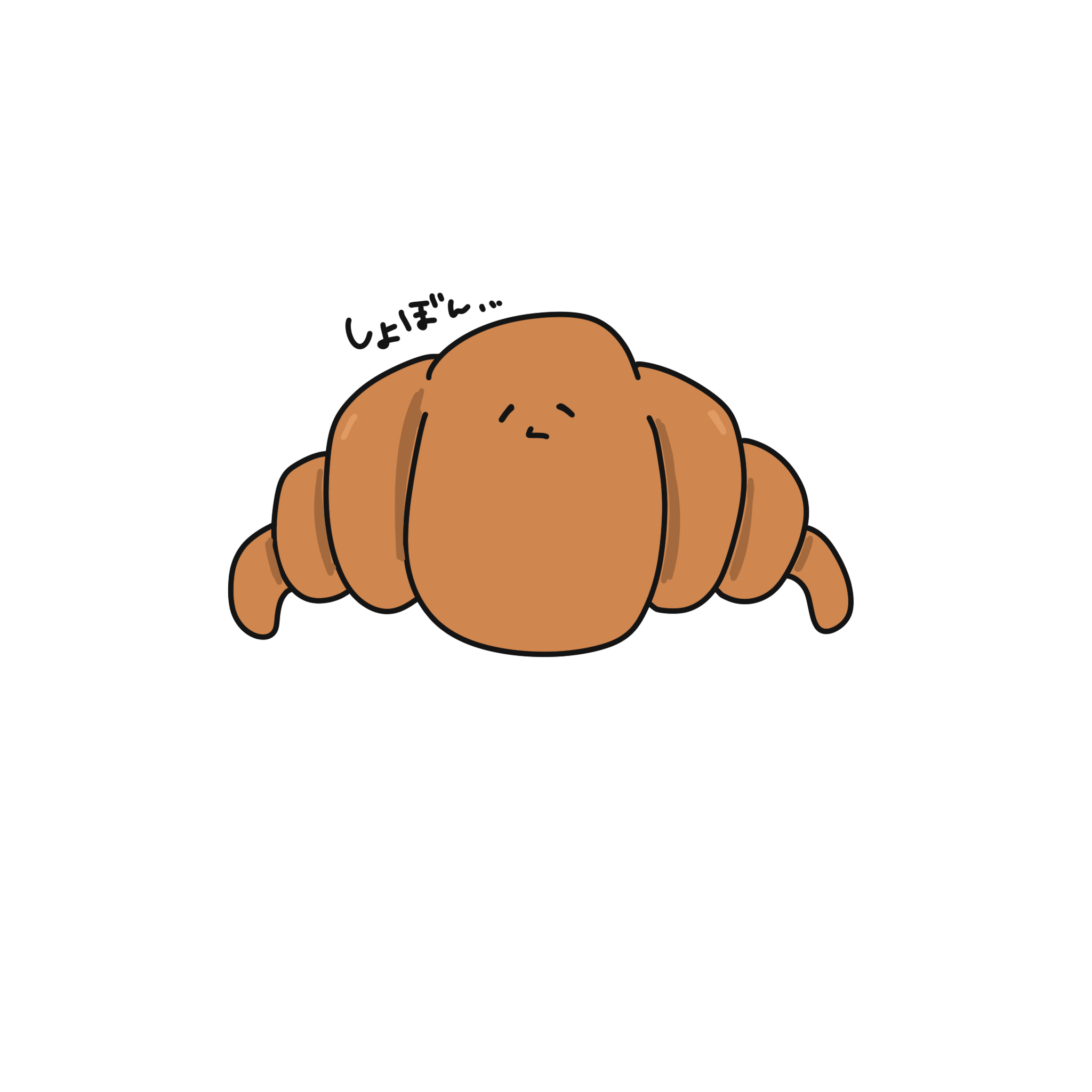 ムキムキクロワッさん