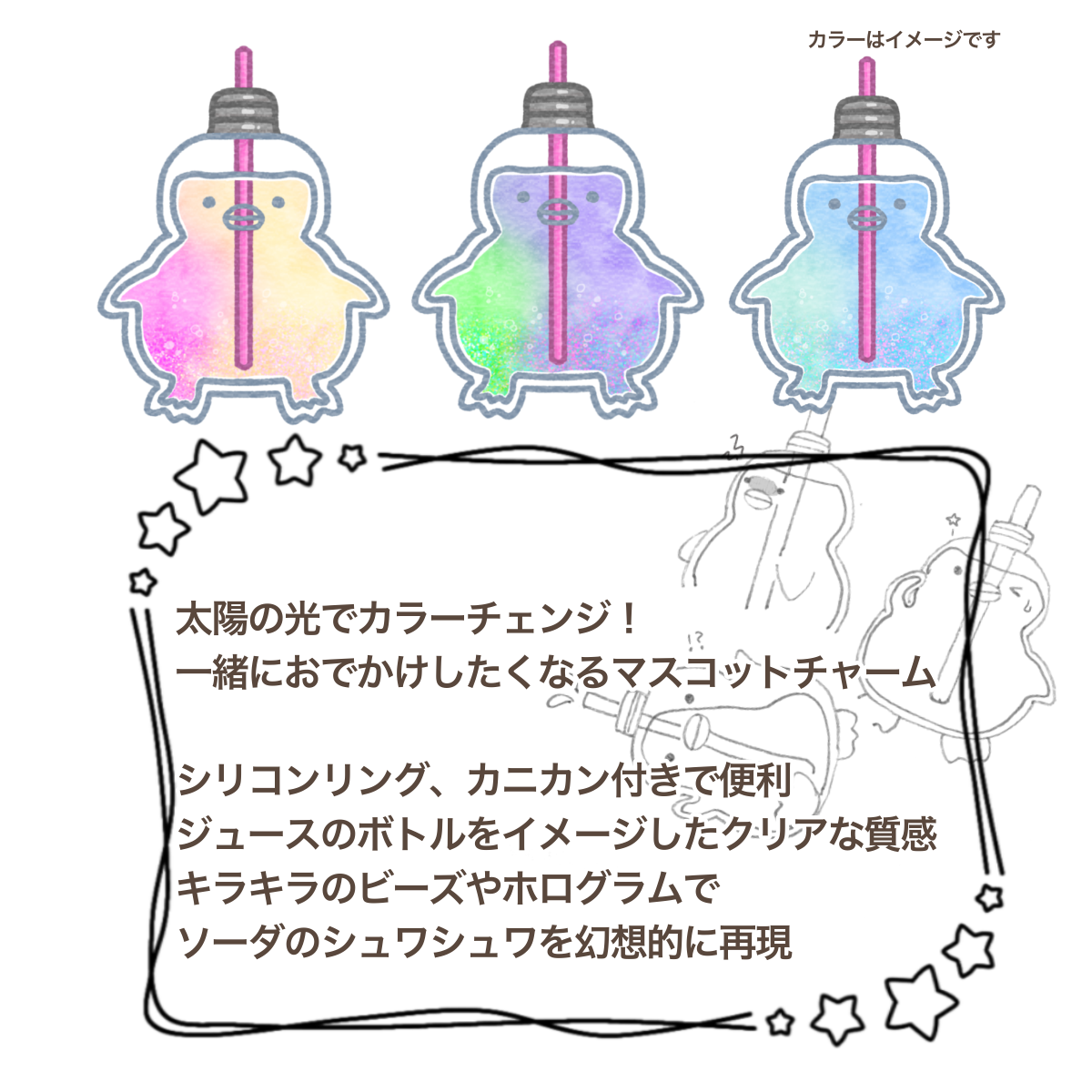 ふぃじーすぱーくる