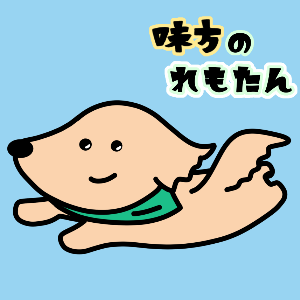 キャラ名