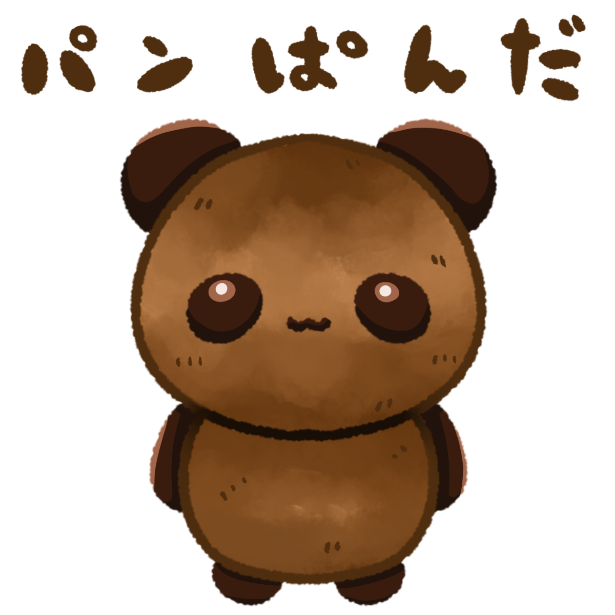 キャラ名