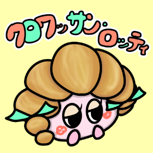 キャラ名