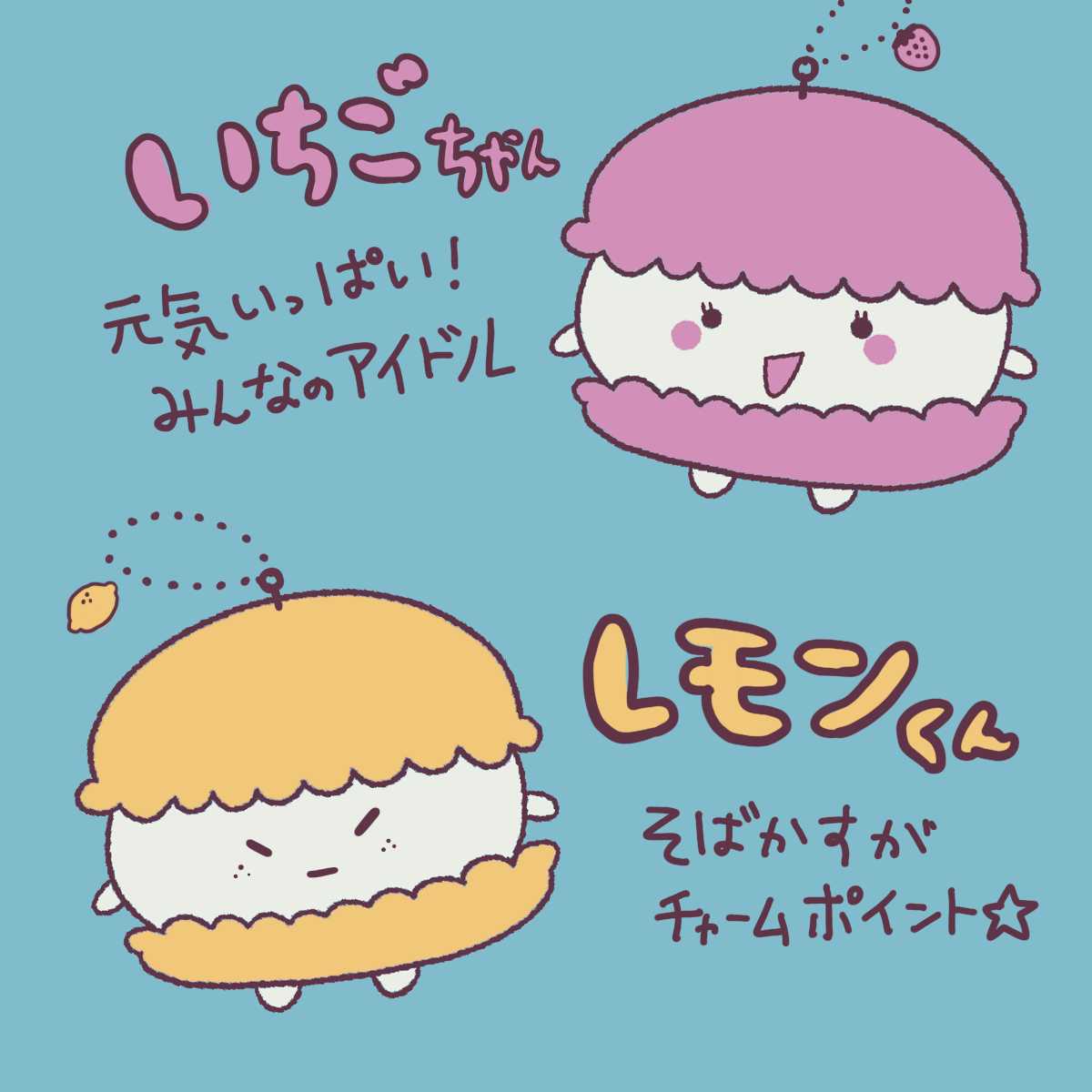トゥムカロン