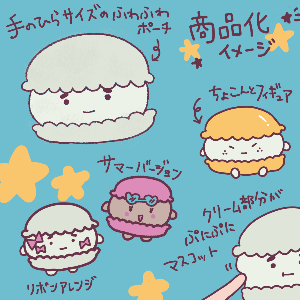 トゥムカロン