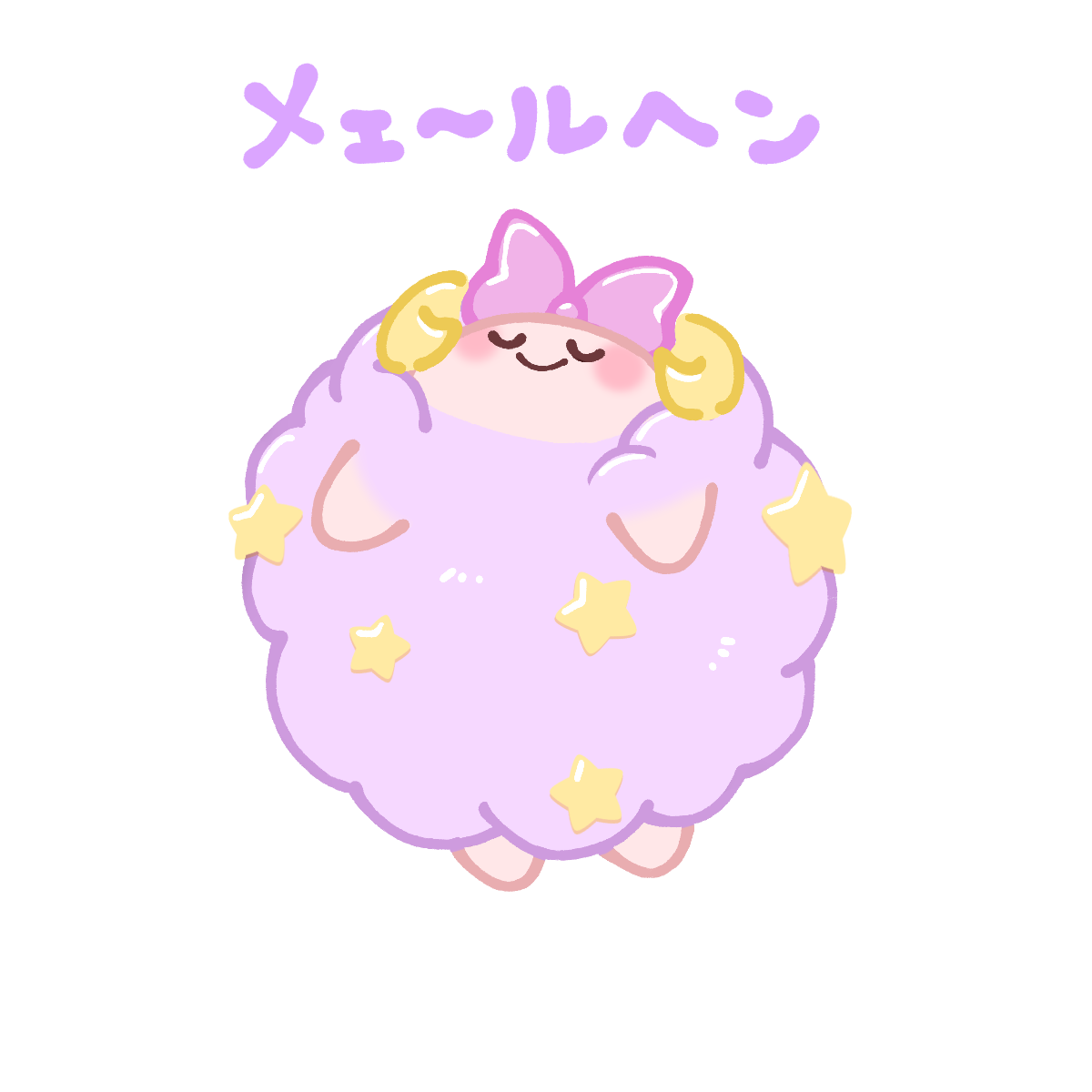 キャラ名