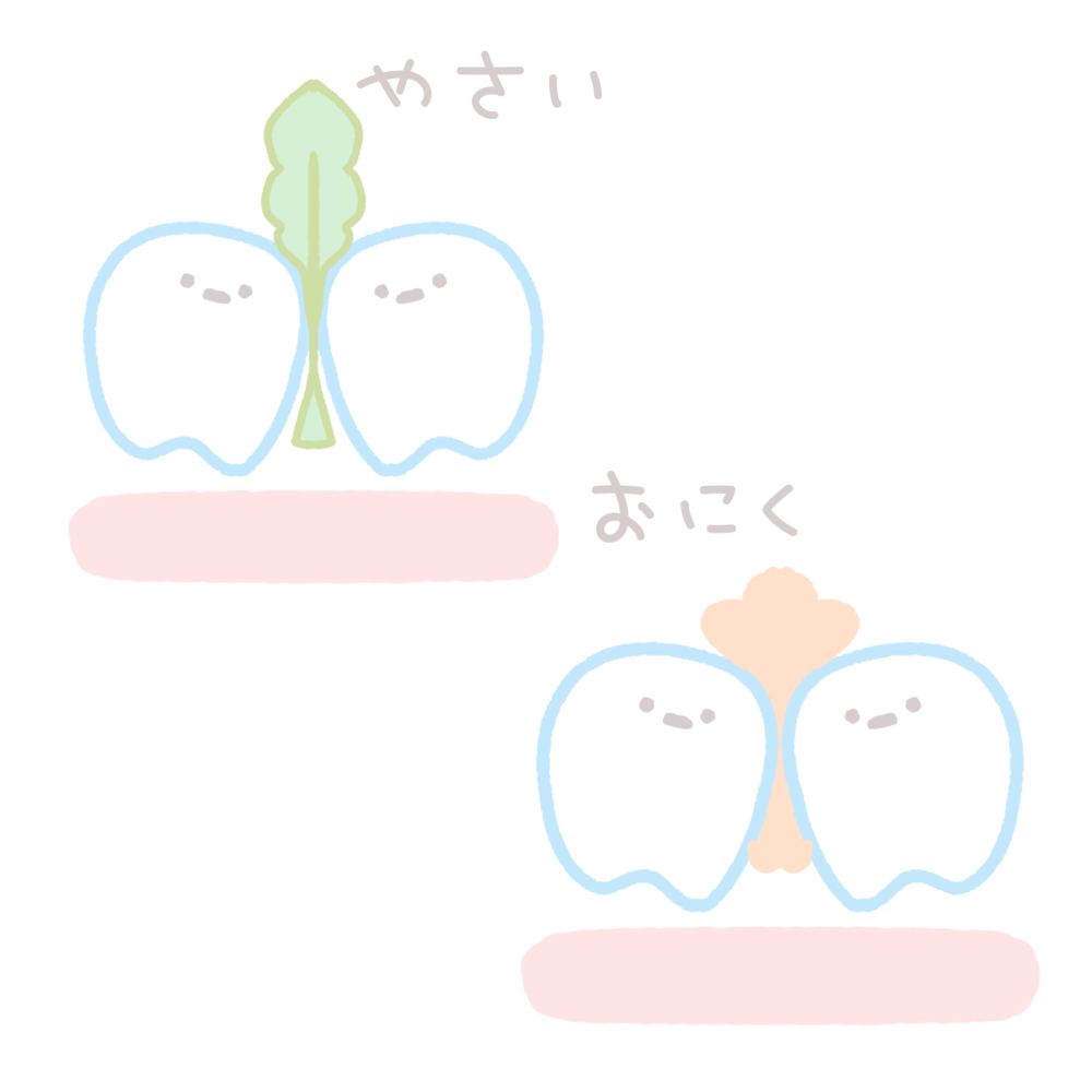 はさまりんず
