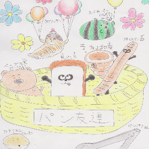 パン太（食パン太）