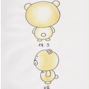 シャケノワグマ（切身）