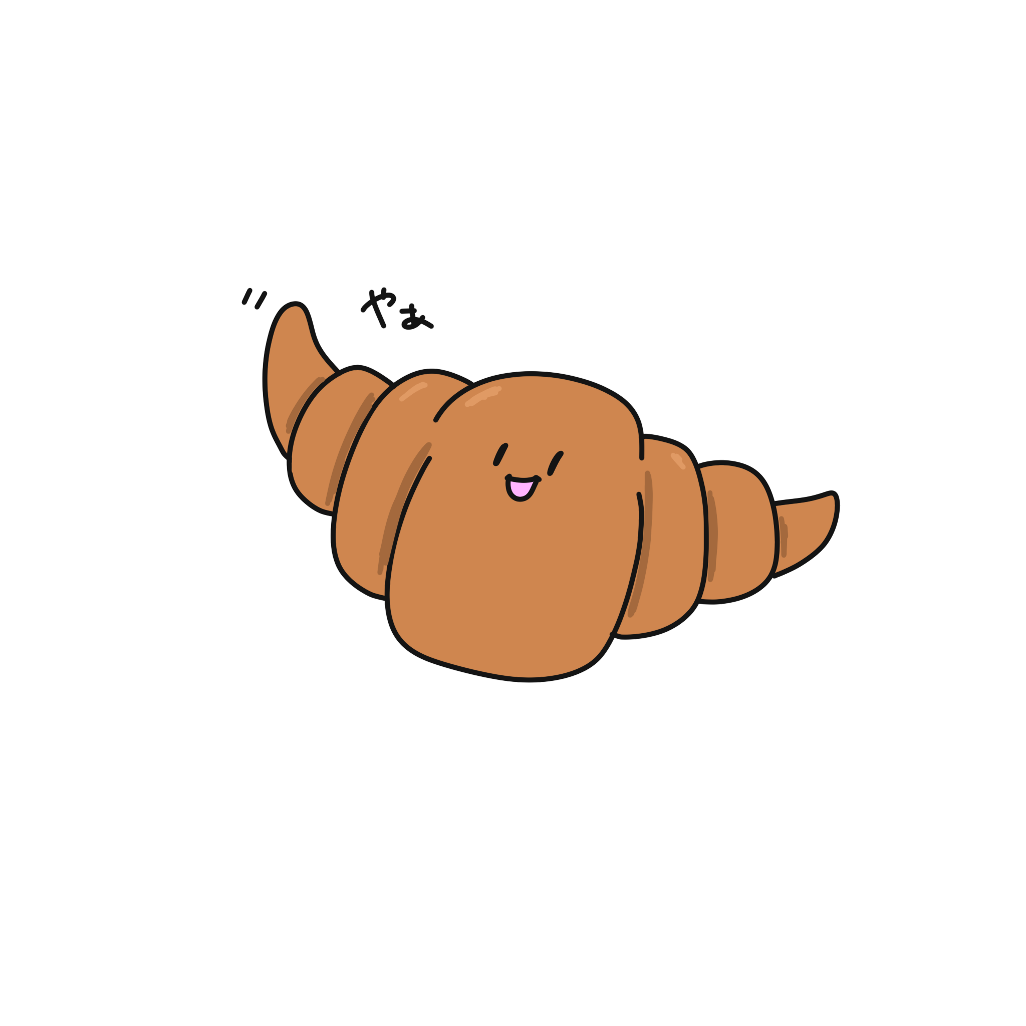ムキムキクロワッさん