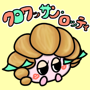 キャラ名