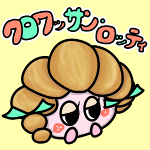 キャラ名