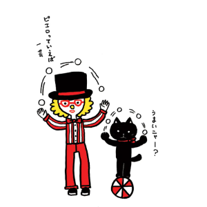 レッドリーナちゃんとミッシェルくん