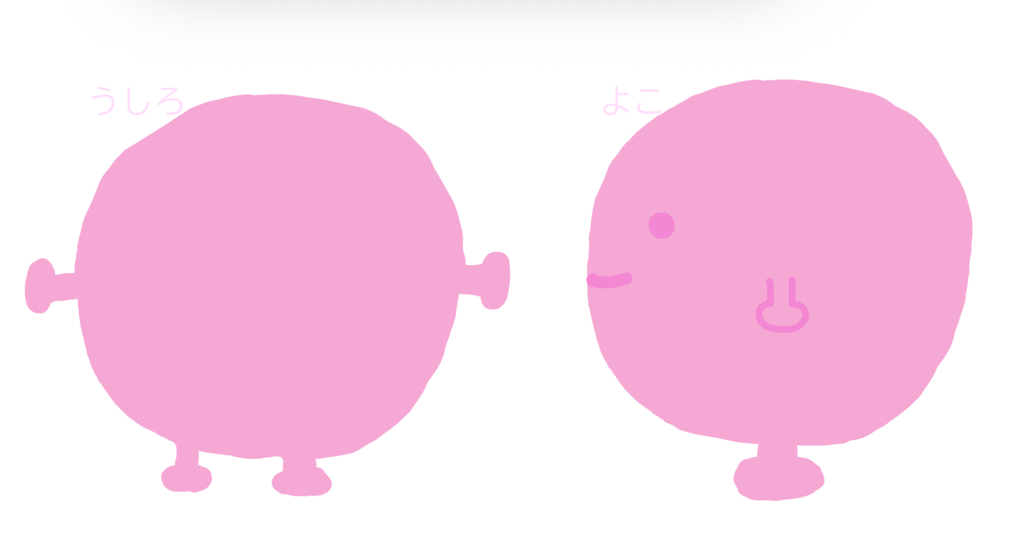 ココロのトモ