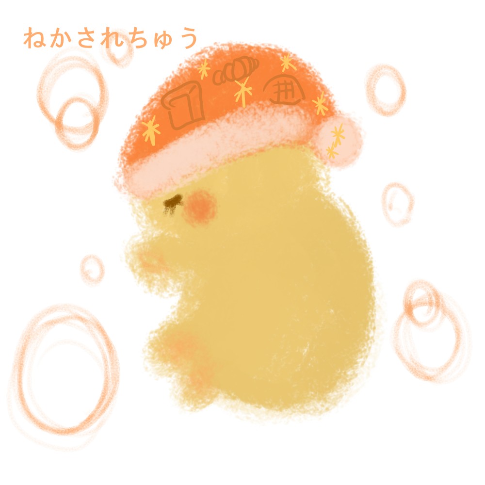 ぱんきじさん