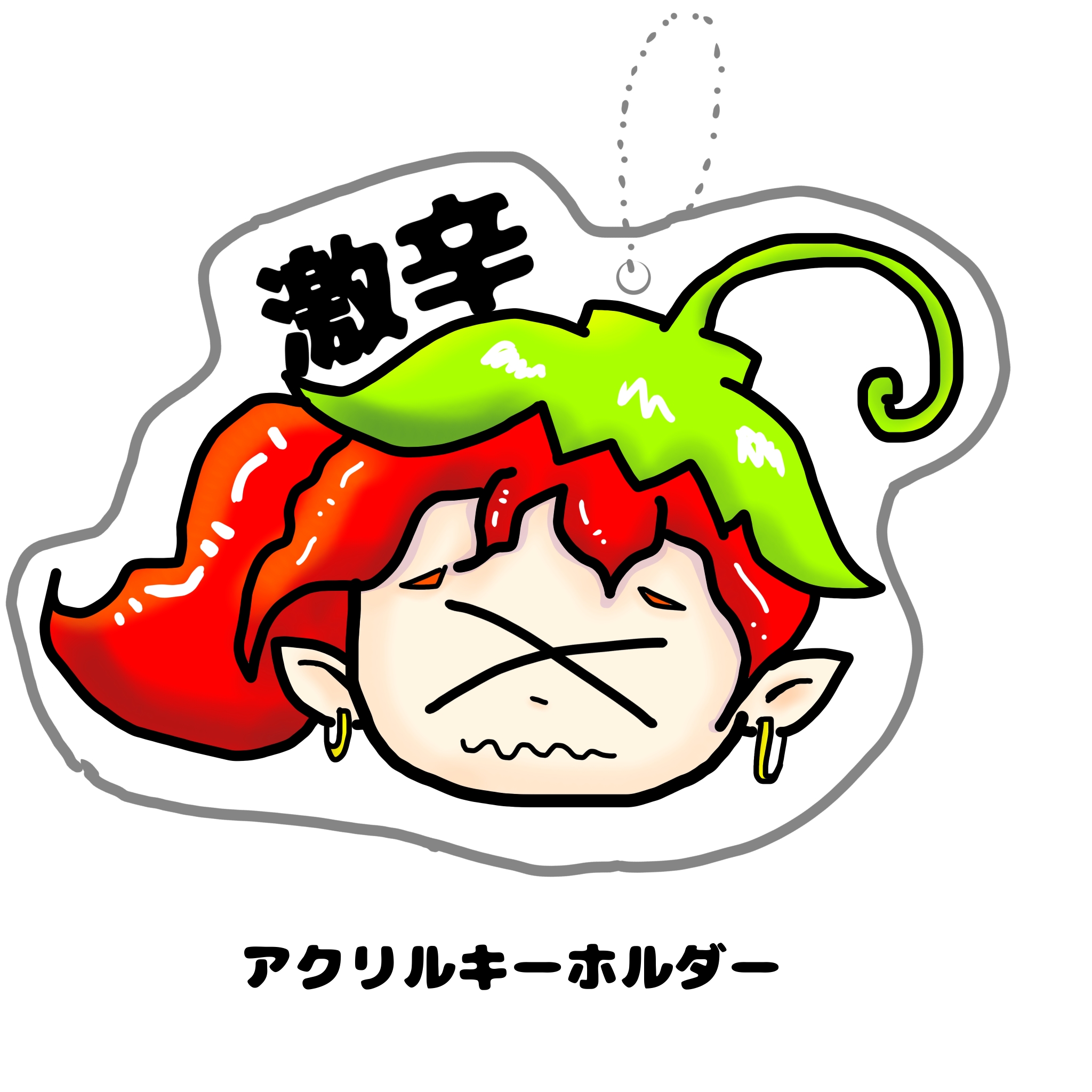 ぺぺリナ