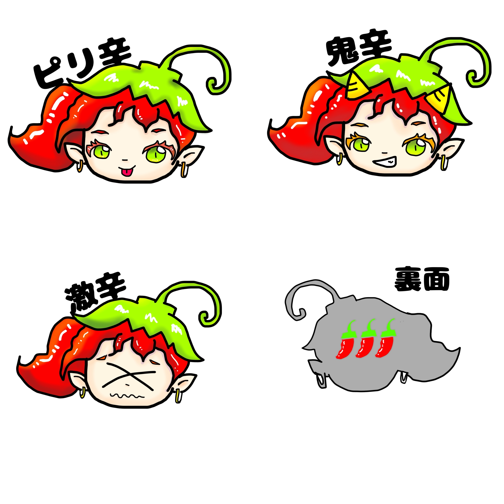 ぺぺリナ