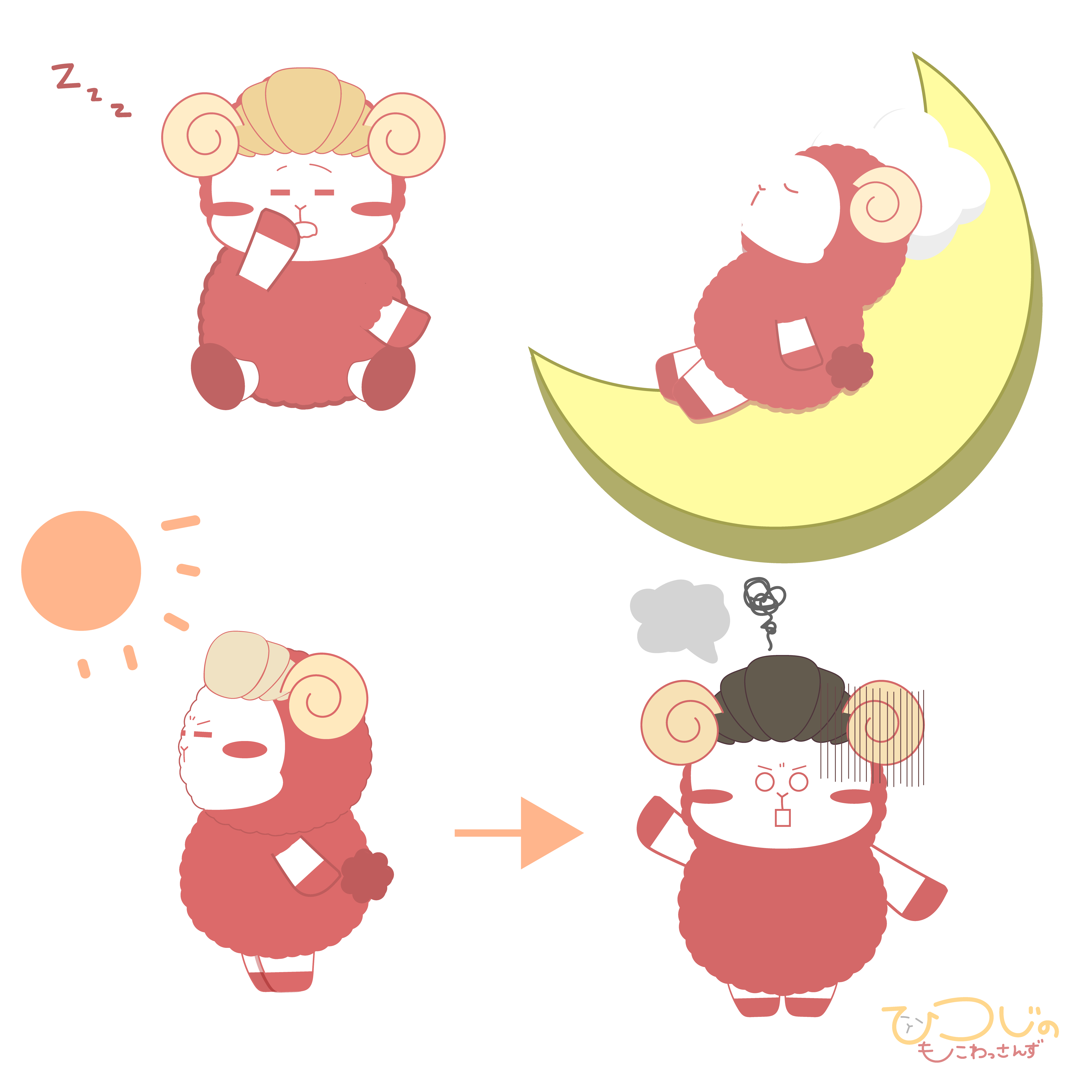 もこわっさんず
