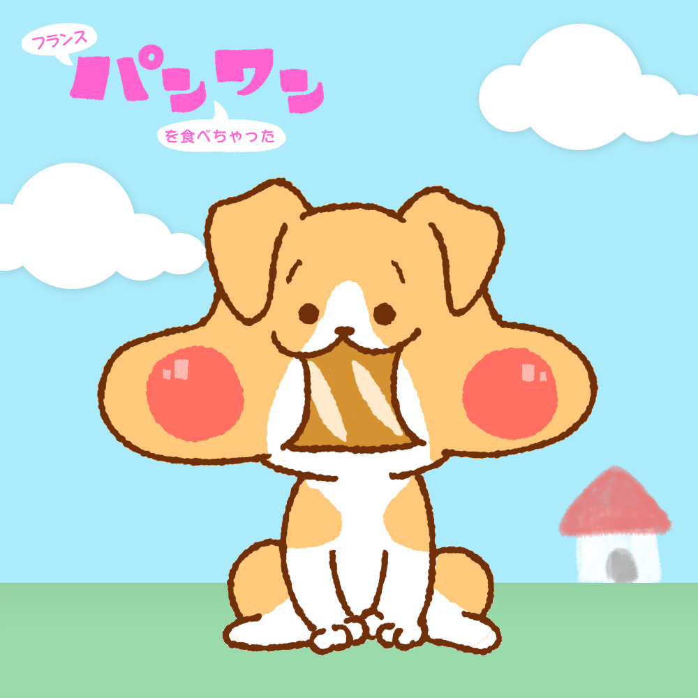 キャラ名