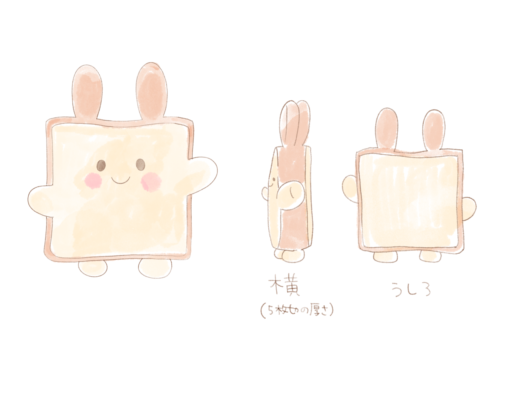 みみぱん