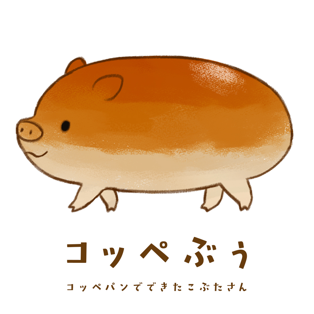 キャラ名
